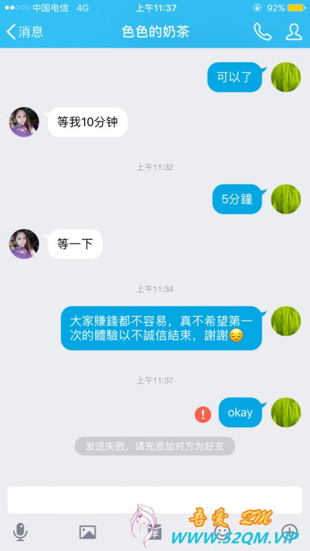 QQ图片20170109134704.png