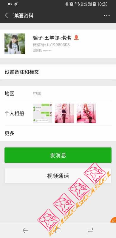 Screenshot_20181226-102827_WeChat.jpg